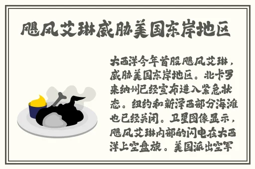 韩国三色电费在线